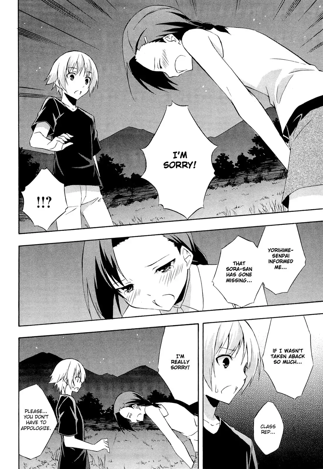 Yosuga no Sora Chapter 12 18